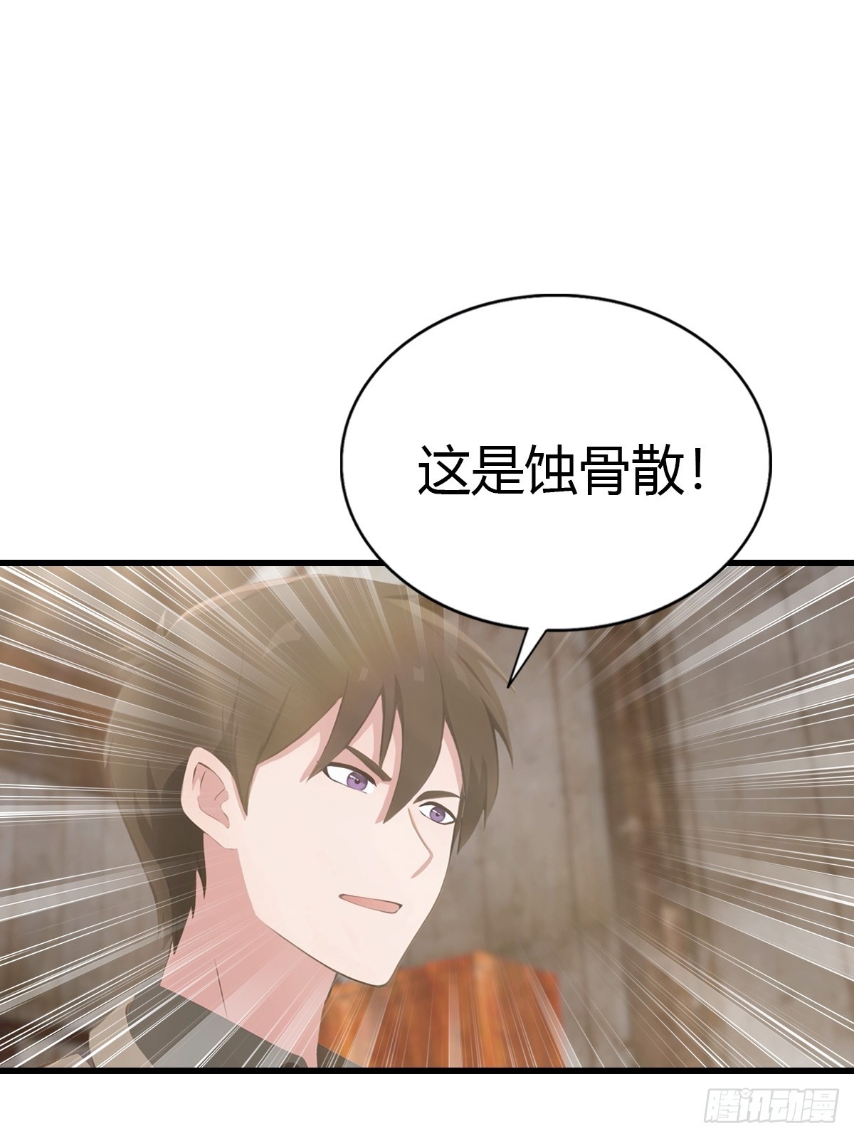 第94话 民不聊生的十里村(1/2)-第95话