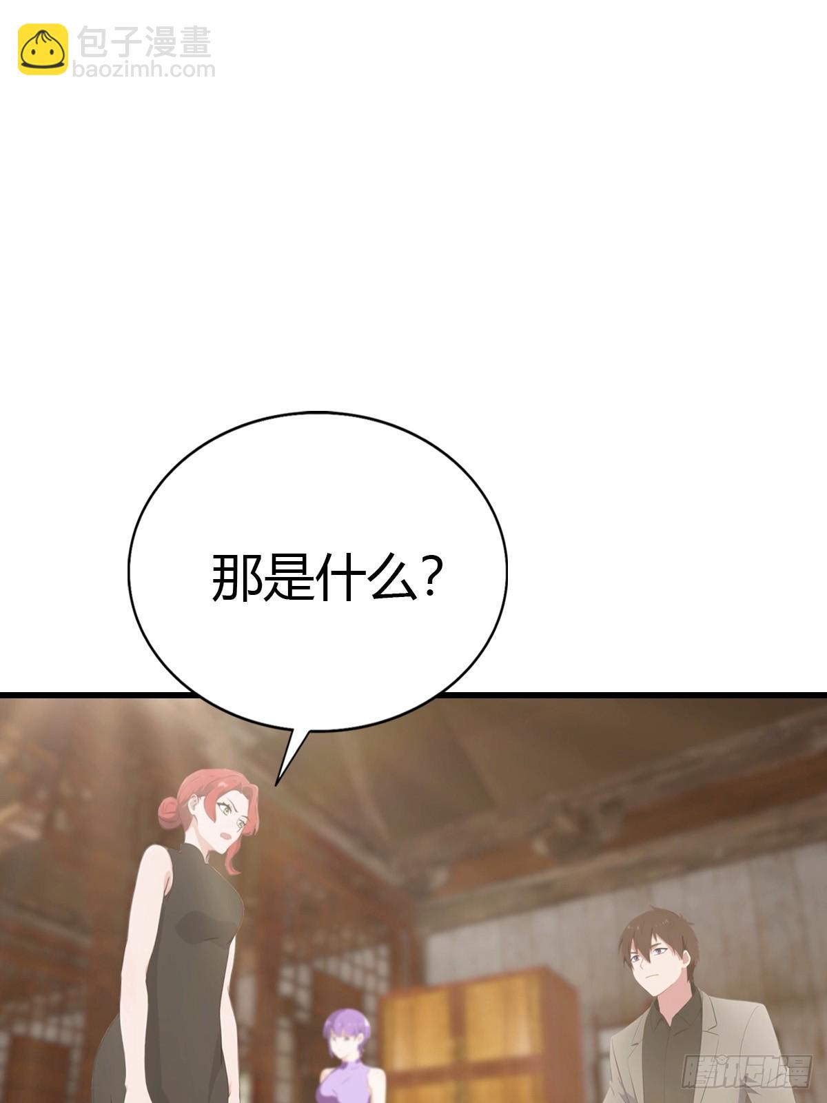第94话 民不聊生的十里村(1/2)-第95话