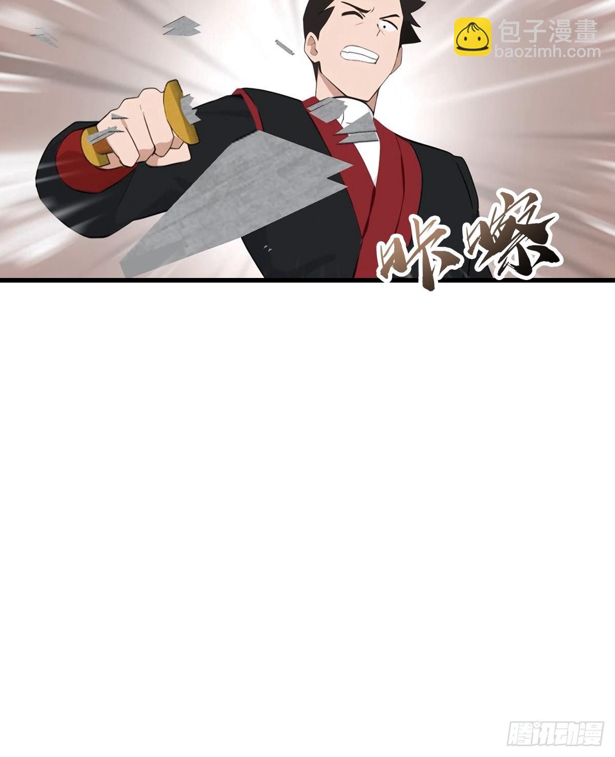 第96话 杀上元剑宗老巢(1/2)-第97话