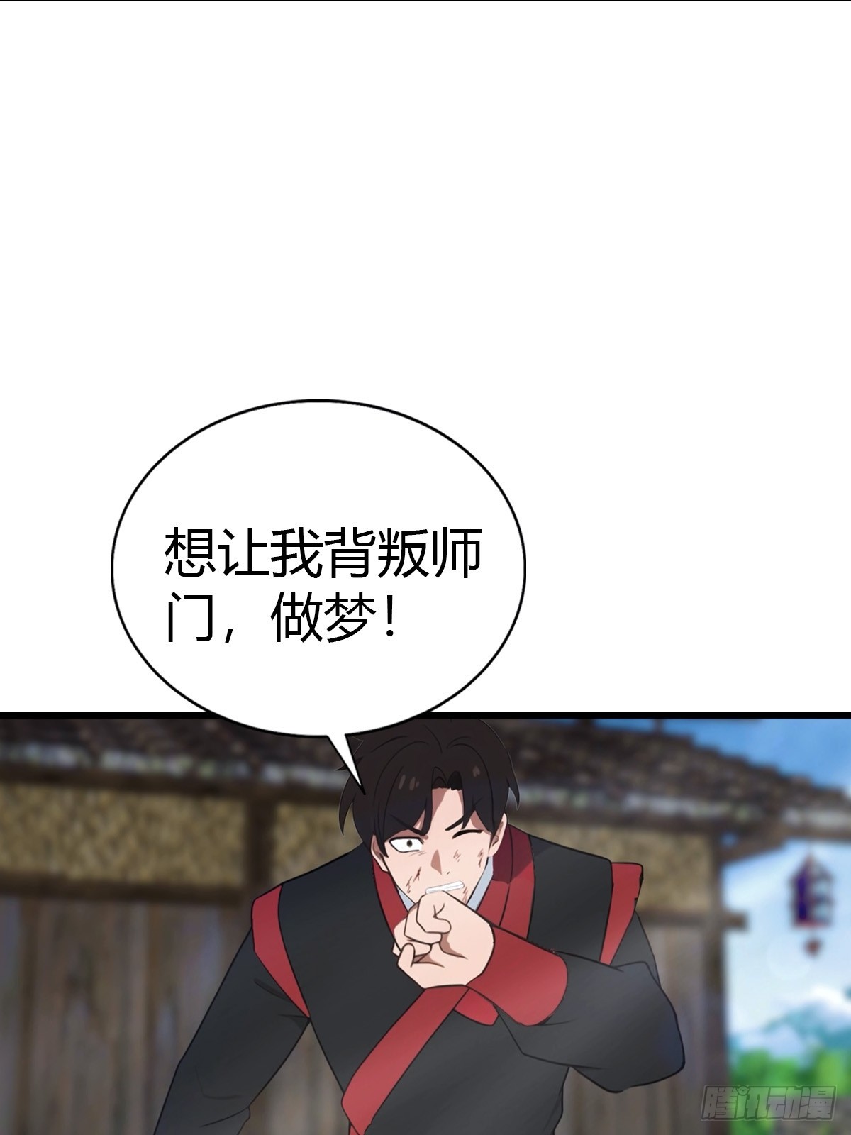 第96话 杀上元剑宗老巢(1/2)-第97话