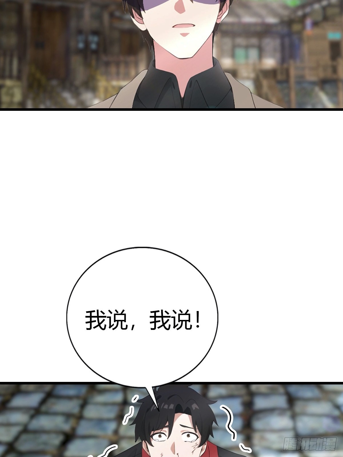 第96话 杀上元剑宗老巢(1/2)-第97话
