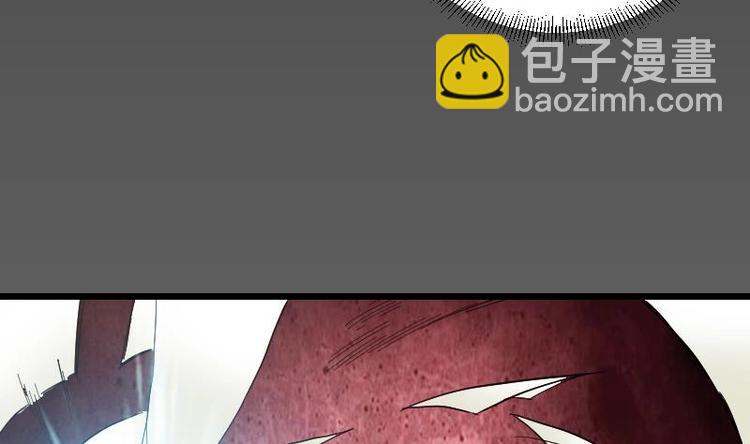 🍼都市神豪系统 第1话 轨迹 第17页