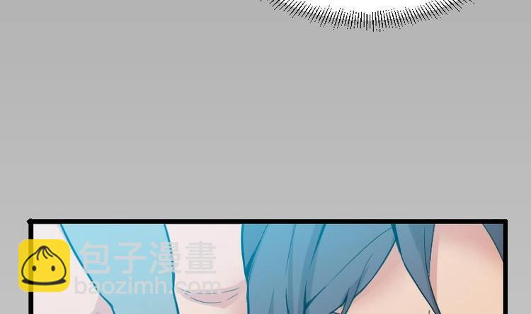 🍼都市神豪系统 第1话 轨迹 第23页
