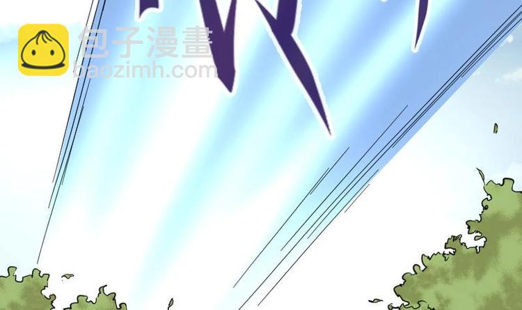 🍼都市神豪系统 第1话 轨迹 第27页