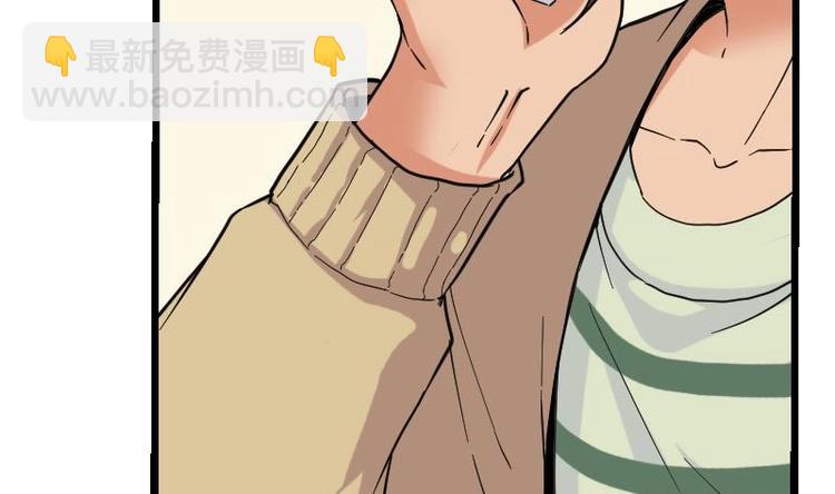 🍼都市神豪系统 第1话 轨迹 第32页