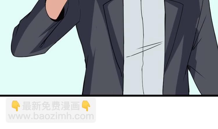 🍼都市神豪系统 第11话 升级 第28页