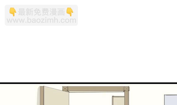 🍼都市神豪系统 第11话 升级 第34页