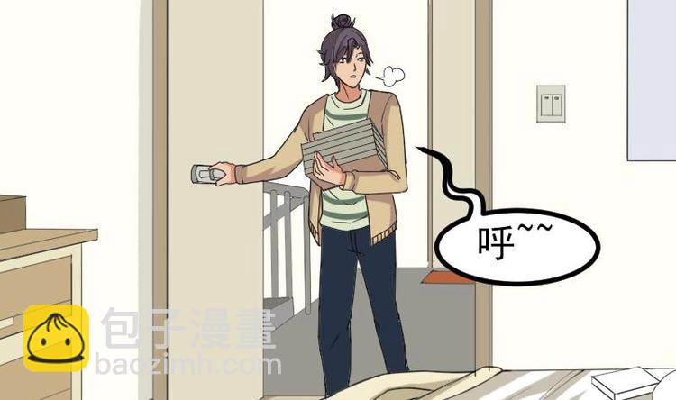 🍼都市神豪系统 第11话 升级 第35页