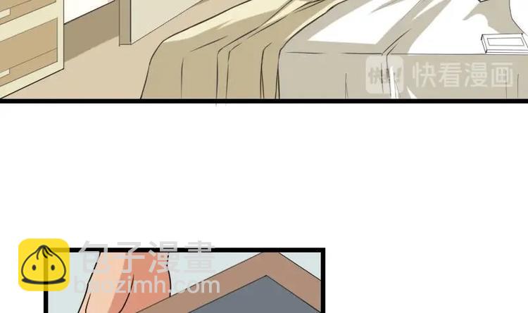 🍼都市神豪系统 第11话 升级 第36页