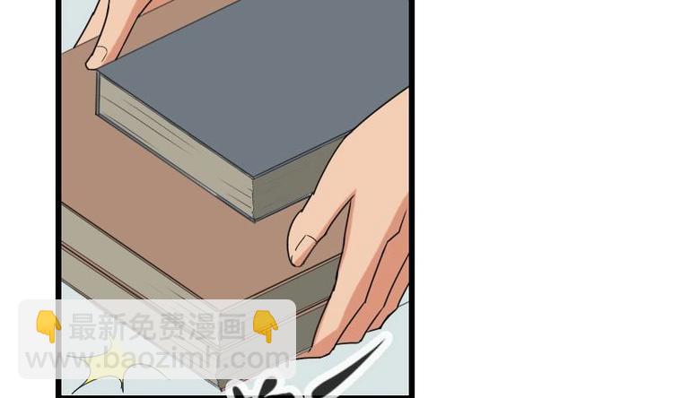 🍼都市神豪系统 第11话 升级 第37页