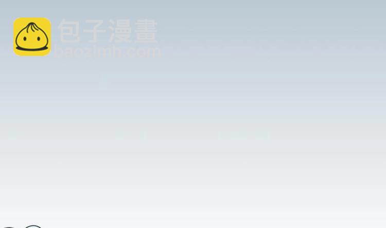 🍼都市神豪系统 第11话 升级 第4页