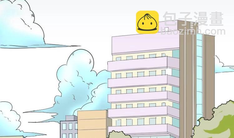 🍼都市神豪系统 第11话 升级 第5页