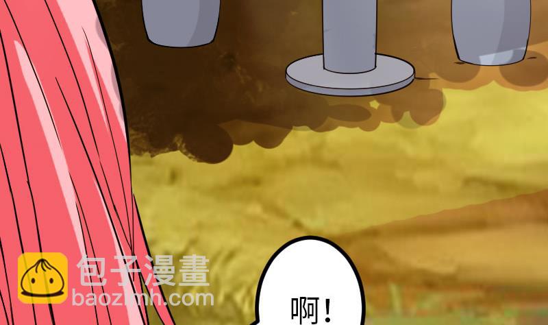 🍼都市神豪系统 第101话 卖萌 第20页