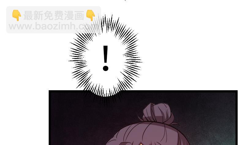 🍼都市神豪系统 第101话 卖萌 第43页