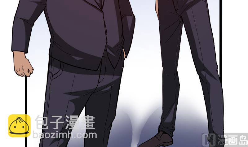 🍼都市神豪系统 第103话 团伙 第12页