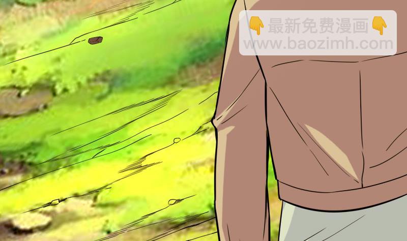 🍼都市神豪系统 第103话 团伙 第16页