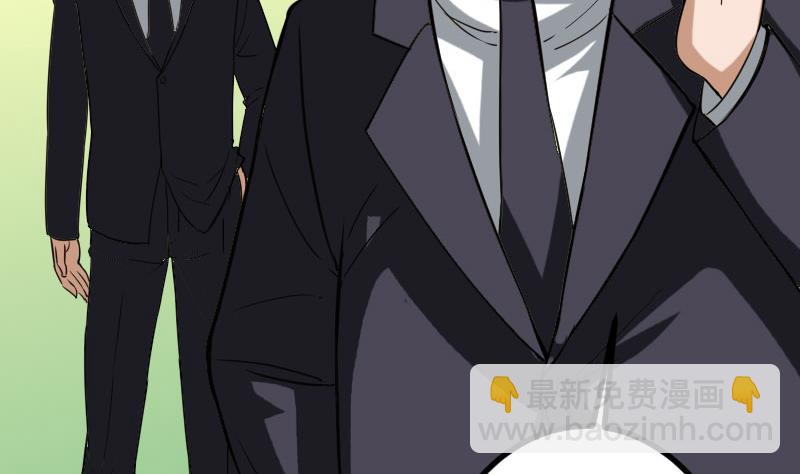 🍼都市神豪系统 第103话 团伙 第26页