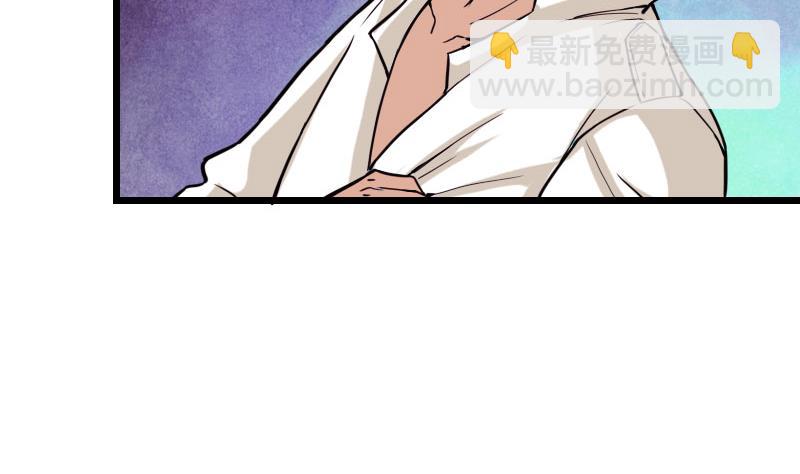 🍼都市神豪系统 第105话 掌印 第20页