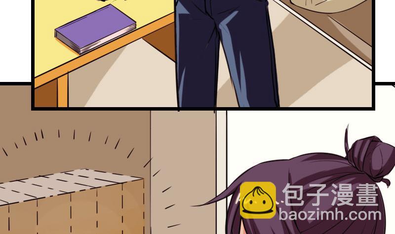🍼都市神豪系统 第105话 掌印 第26页