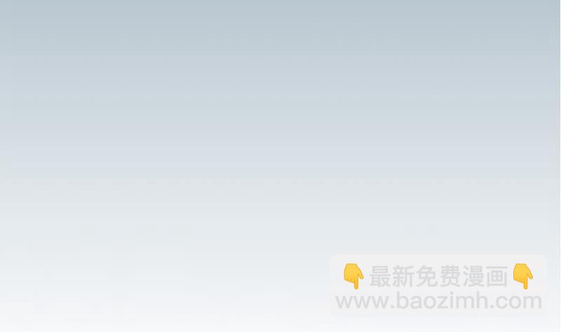 🍼都市神豪系统 第105话 掌印 第4页