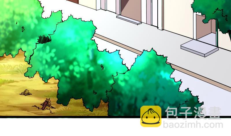 🍼都市神豪系统 第105话 掌印 第46页