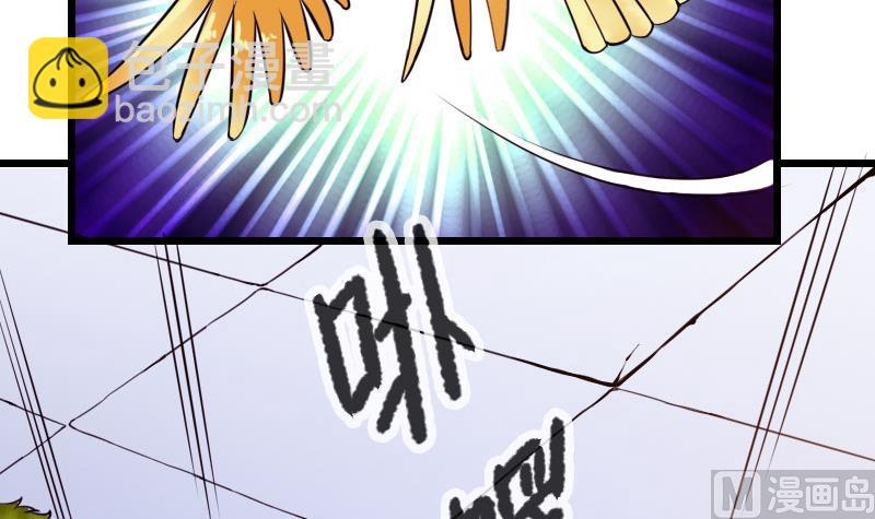 🍼都市神豪系统 第105话 掌印 第48页