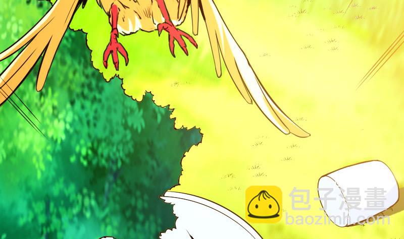 🍼都市神豪系统 第105话 掌印 第50页