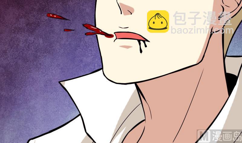 🍼都市神豪系统 第105话 掌印 第6页