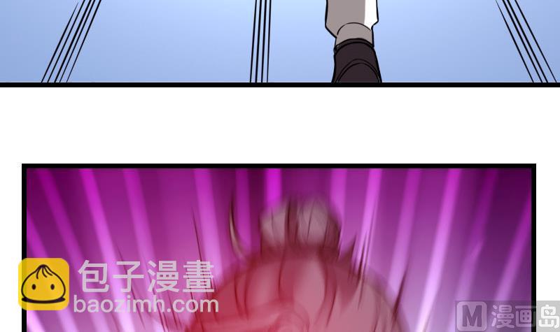 🍼都市神豪系统 第107话 破门 第45页