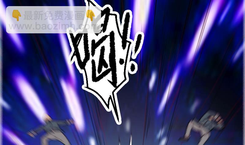 🍼都市神豪系统 第107话 破门 第47页