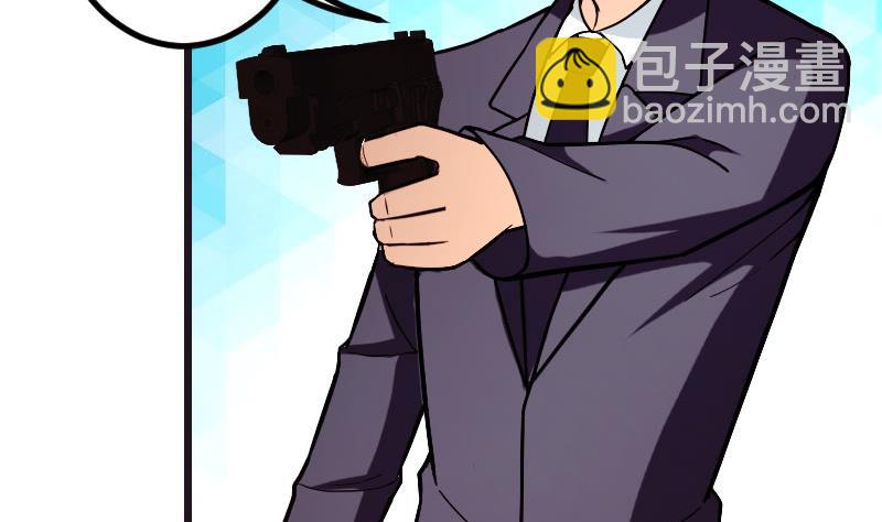 🍼都市神豪系统 第109话 防御 第11页