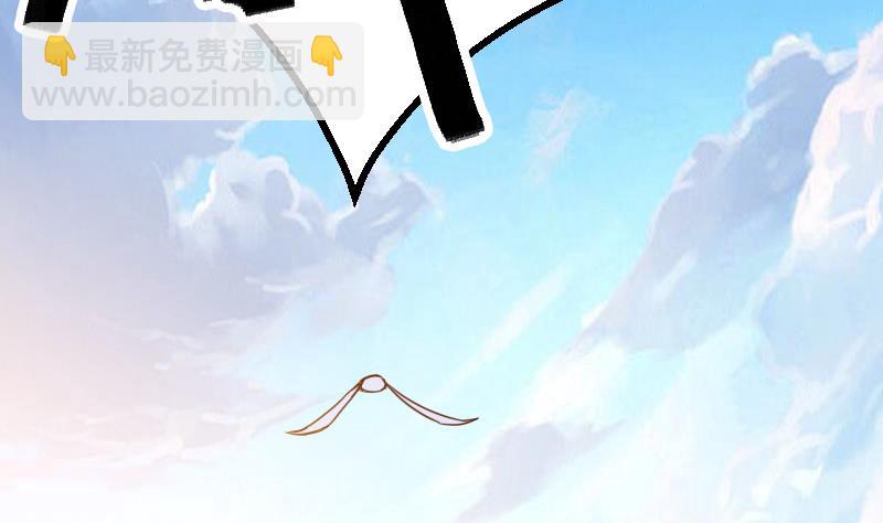 🍼都市神豪系统 第109话 防御 第19页
