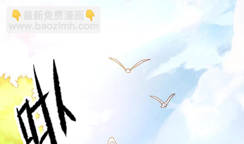 🍼都市神豪系统 第109话 防御 第20页