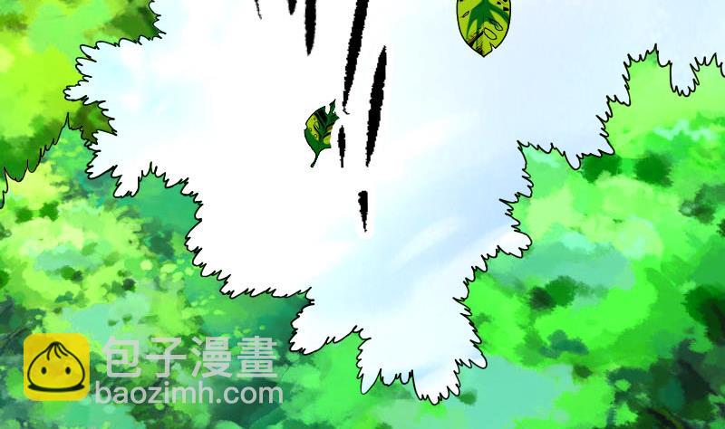 🍼都市神豪系统 第109话 防御 第22页