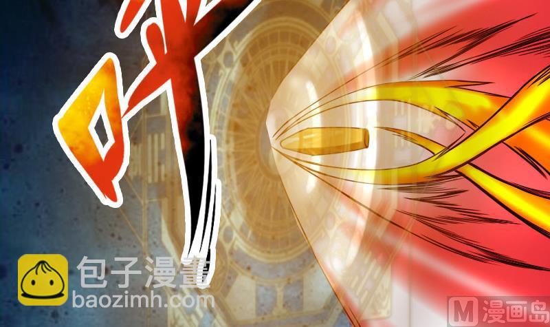 🍼都市神豪系统 第109话 防御 第24页
