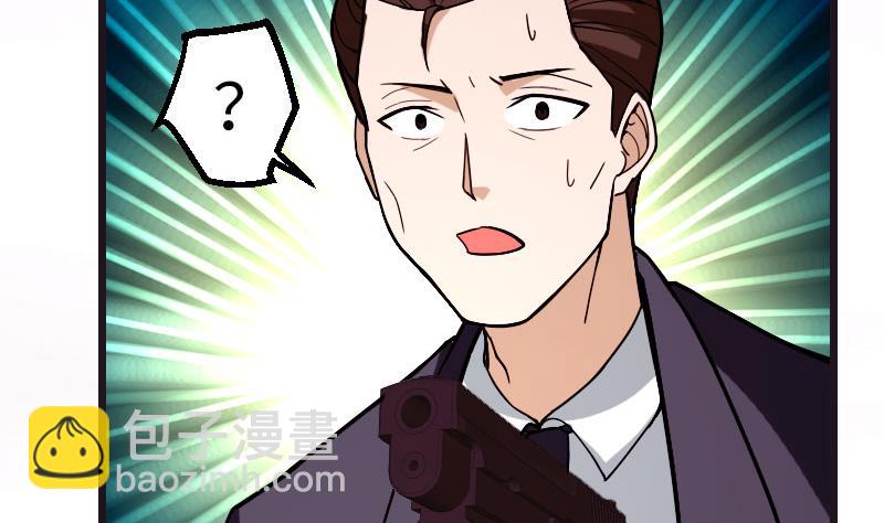 🍼都市神豪系统 第109话 防御 第26页
