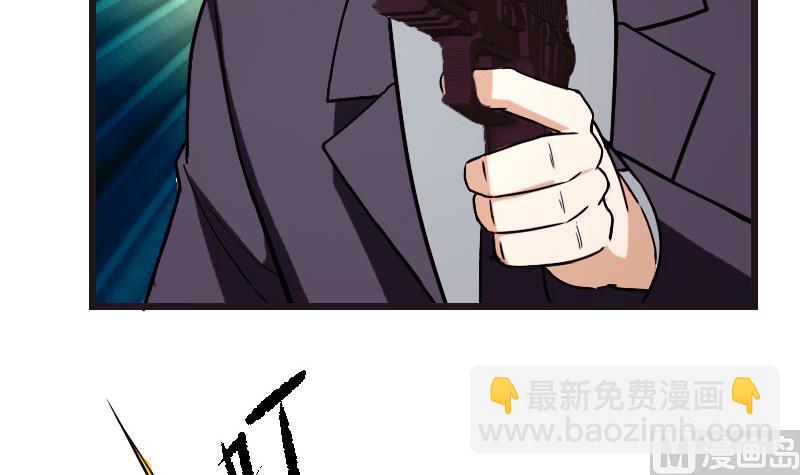 🍼都市神豪系统 第109话 防御 第27页
