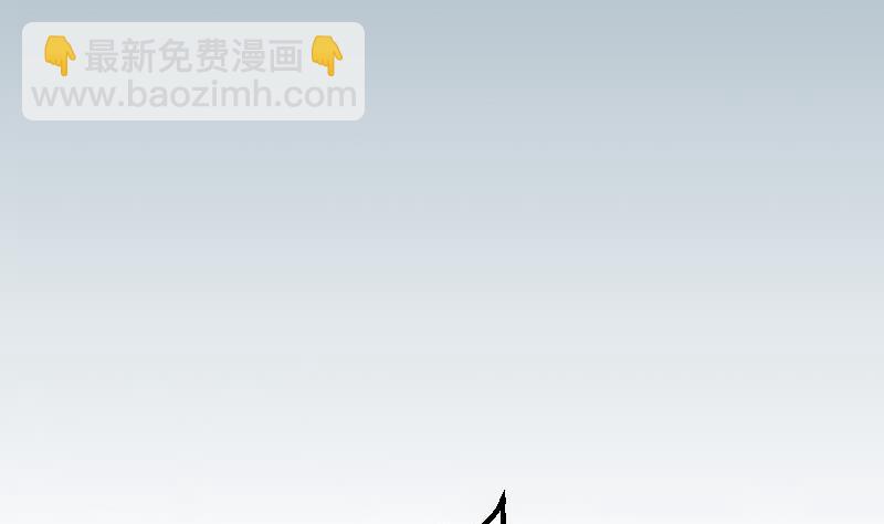 🍼都市神豪系统 第109话 防御 第4页