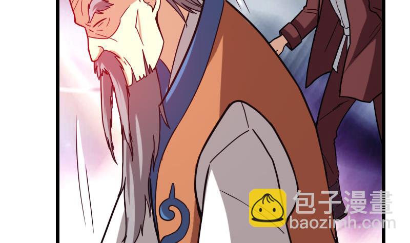 🍼都市神豪系统 第109话 防御 第43页