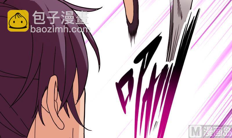 🍼都市神豪系统 第109话 防御 第48页