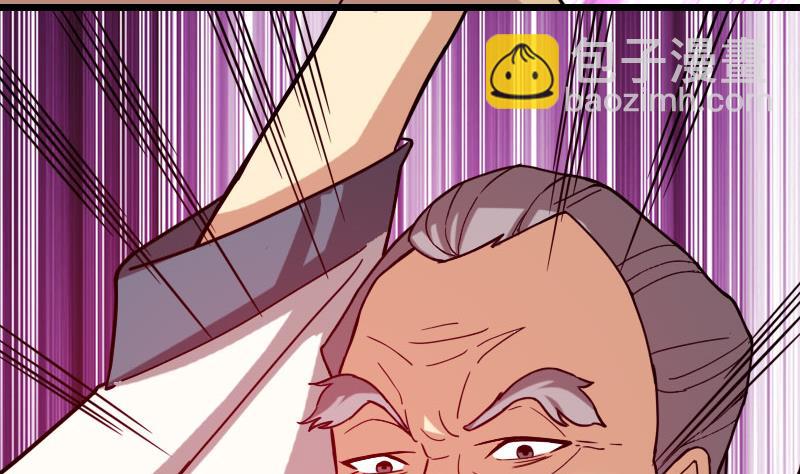 🍼都市神豪系统 第109话 防御 第50页