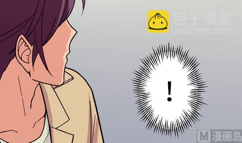 🍼都市神豪系统 第109话 防御 第9页