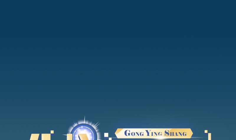 🍼都市神豪系统 第113话 变化 第1页