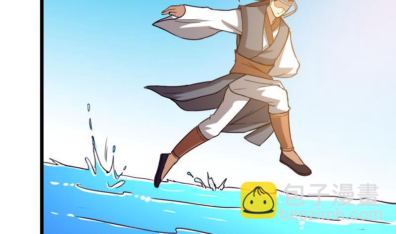 🍼都市神豪系统 第113话 变化 第11页