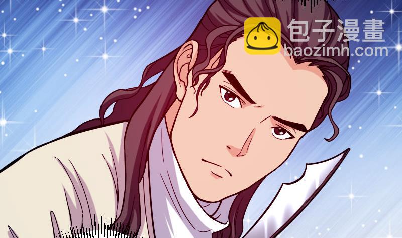 🍼都市神豪系统 第113话 变化 第20页