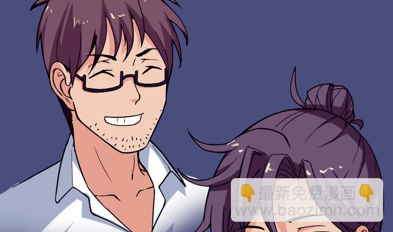 🍼都市神豪系统 第113话 变化 第29页