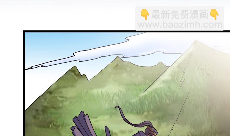 🍼都市神豪系统 第113话 变化 第5页