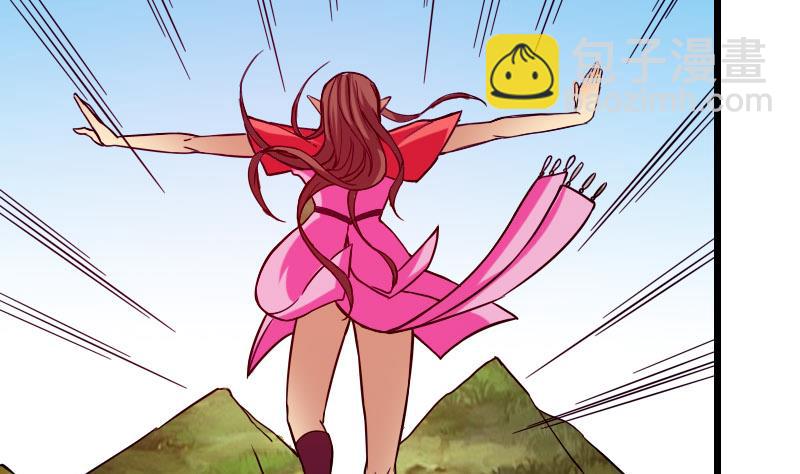 🍼都市神豪系统 第113话 变化 第8页