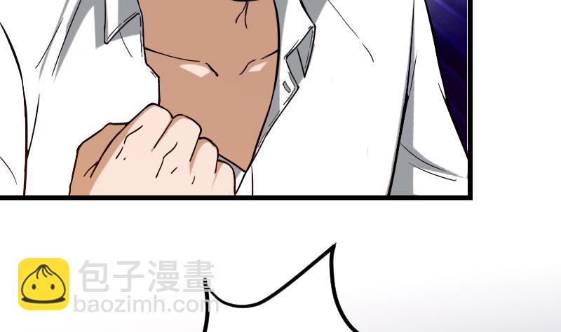 🍼都市神豪系统 第115话 普通 第19页