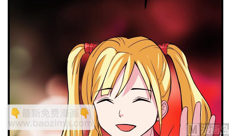 🍼都市神豪系统 第115话 普通 第24页